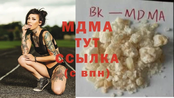 таблы Вязники