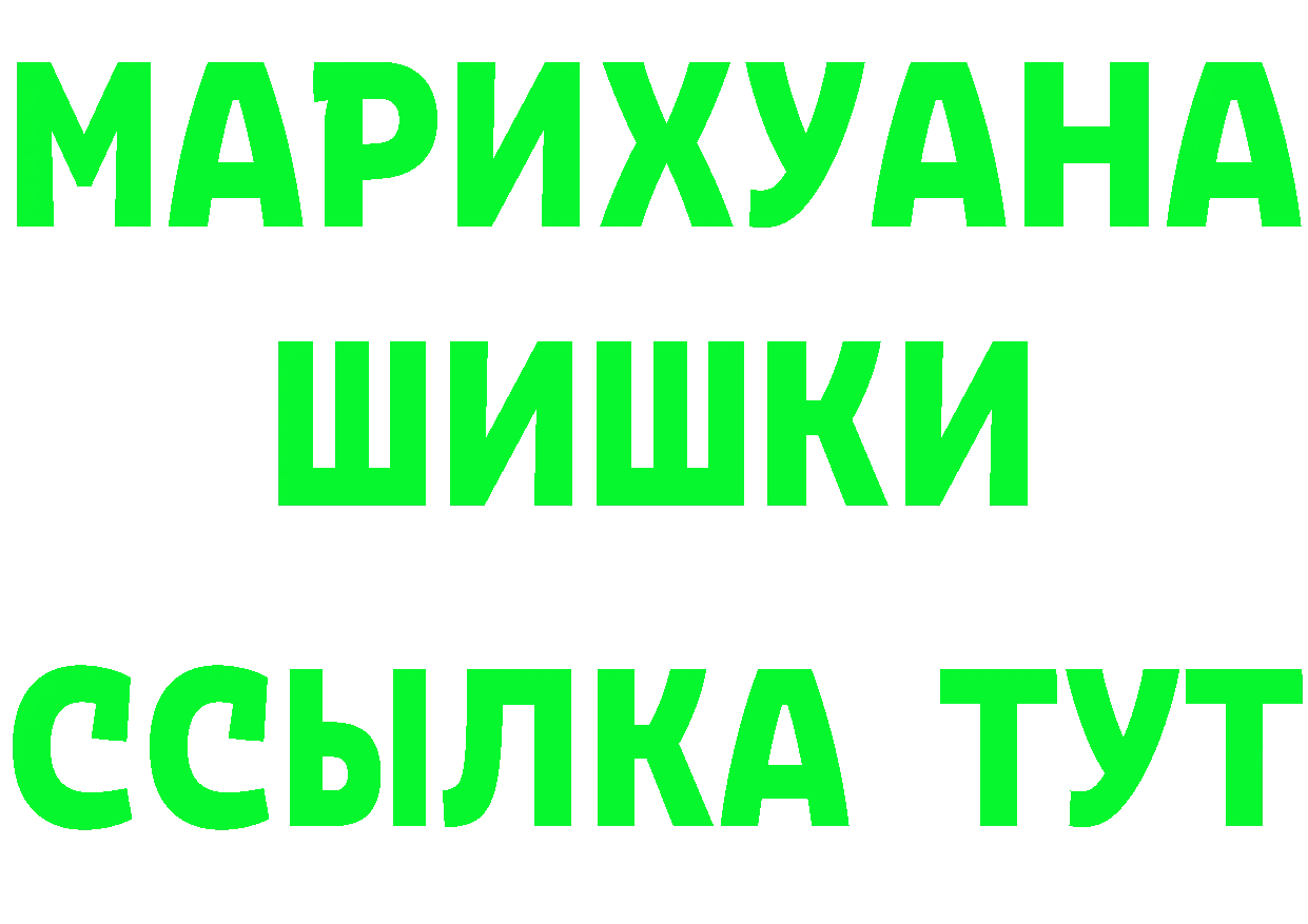 APVP Соль маркетплейс площадка mega Хабаровск