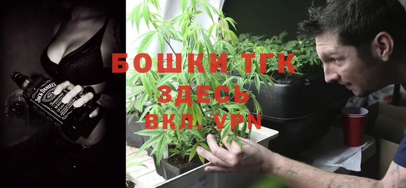 darknet состав  Хабаровск  Конопля OG Kush 